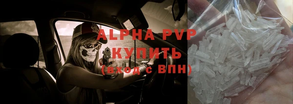 ALPHA PVP Бородино