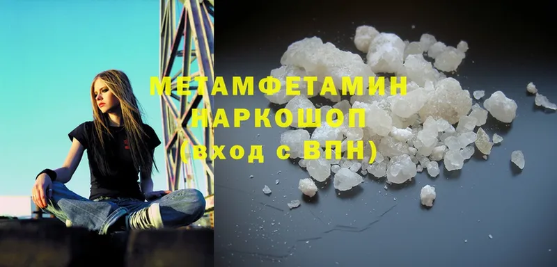 blacksprut ONION  darknet наркотические препараты  Метамфетамин Methamphetamine  Кимовск 